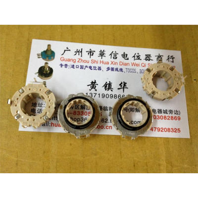 

Automotive volume potentiometer hollow shaft