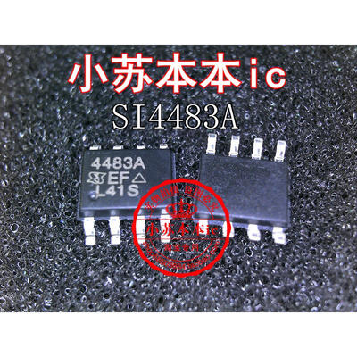 

SI4483ADY-T1-GE3 SI4483A 4483A SOP8