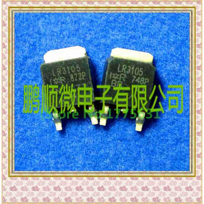 

20PCS/lot LR3105 IRLR3105