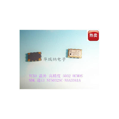 

NT5032SC 5032 128M 128MHZ 12800MHZ 532mm NDK