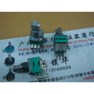 

Vertical double potentiometer B50K 13MM with the midpoint of the shaft