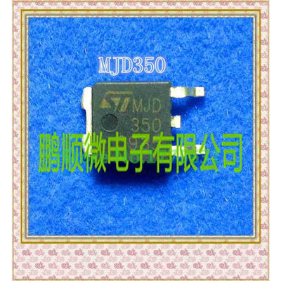 

20PCSlot MJD350