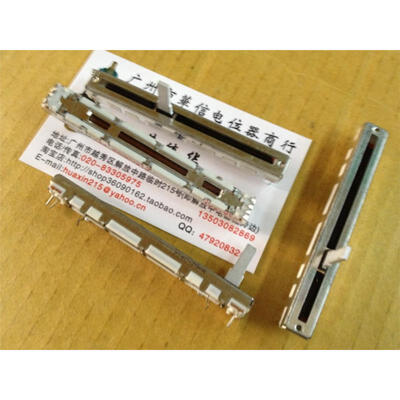 

75 cm single-joint straight slide potentiometer A20K