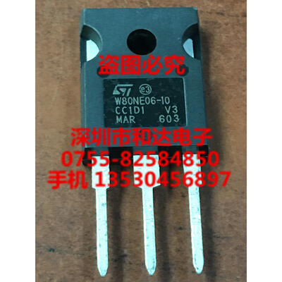 

W80NE06-10 STW80NE06-10 S TO-247