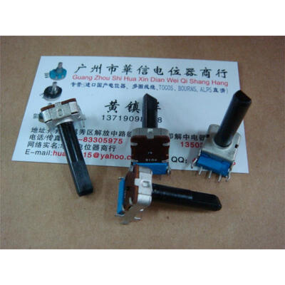 

12 Union Square horizontal single axis potentiometer B100K 27MMF