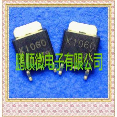

20PCSlot 60V5A 2SK1060 K1060