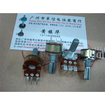 

16 -pin type double bend shaft potentiometers MN100K 20MM [ with the midpoint of the ] middle back to zero