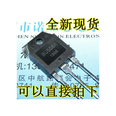 

BU508 BU508A 700V8A