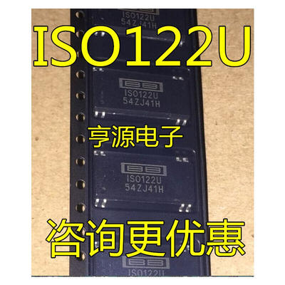 

ISO122 ISO122U