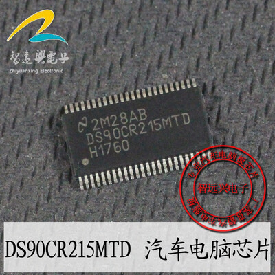 

DS90CR215MTD automotive computer board