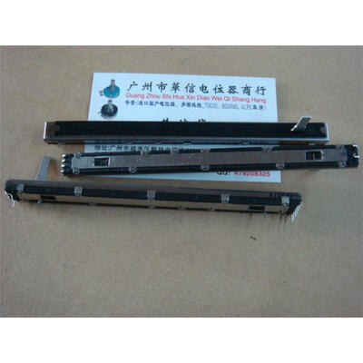 

165 Road 12.8 cm small double fader potentiometer shaft length 15MM A10KX2