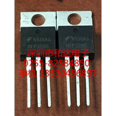 

HFP3205 TO-220