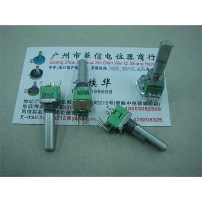 

MN 09 type double balanced potentiometer MN50k shaft 25MM [ with midpoint ]