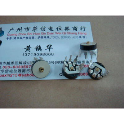 

RV12 -bend foot adjustable potentiometer 100K