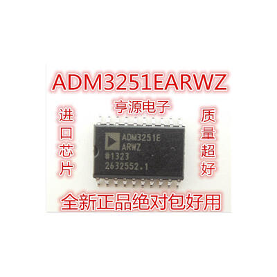 

ADM3251E ADM3251EARWZ