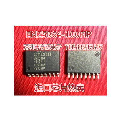 

EN25B64 EN25B64-100FIP SOP-16