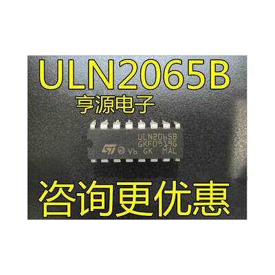 

ULN2065 ULN2065B