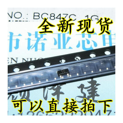 

BC847C 1G 0.1A/45V SOT23