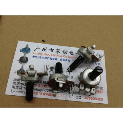 

161 Vertical single joint potentiometer A50K flower stem length 15MM