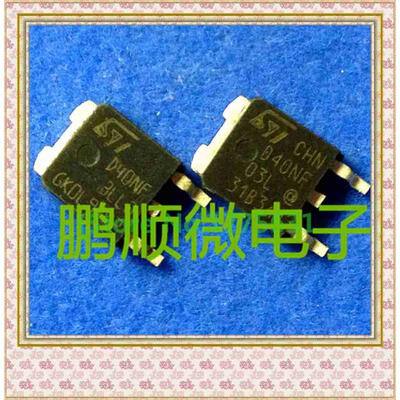 

50PCS/lot D40NF3L D40NF3L