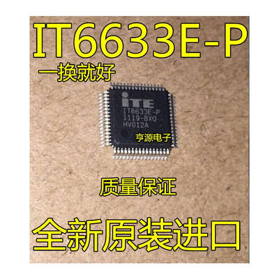 

IT6633E-P BXOCXO QFP64