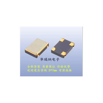 

OSC 5*7MM 7050 12.288MHZ 12.288M 3.3v