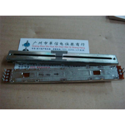 

128 cm double straight slide fader potentiometer B10K D10K
