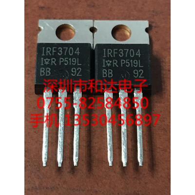 

IRF3704 TO-220