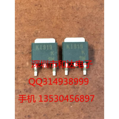 

2SK1919