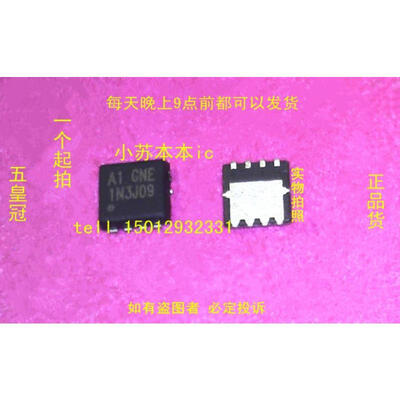 

Free shipping 10pcs/lot P2003BEA A1 GND A1 GNC A1 GNE A1 GNA new original quality assurance