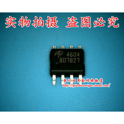 

AO4604