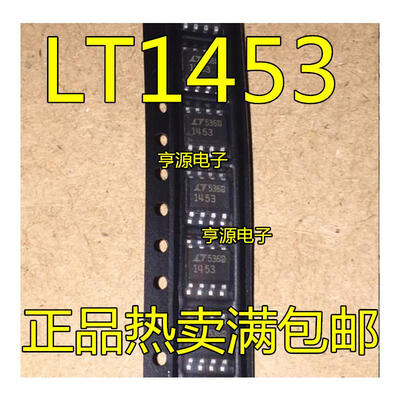 

1453 LT1453 LT1453CS8 LT1453IS8