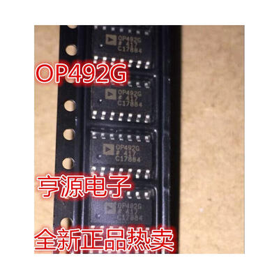 

OP492 OP492G OP492GS