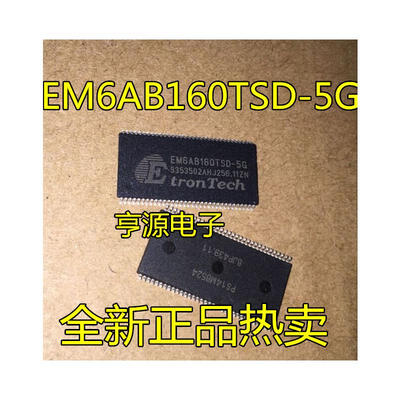 

EM6AB160TSD-5G EM6AB160 TSOP