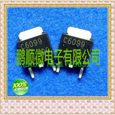 

20PCS/lot 2SC6099 C6099