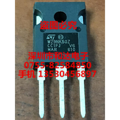 

W29NK50Z STW29NK50Z TO-247