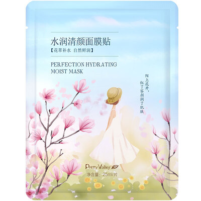 

(PrettyValley) Hydra clear face mask (10 / box) (moisturizing water Ying translucent)