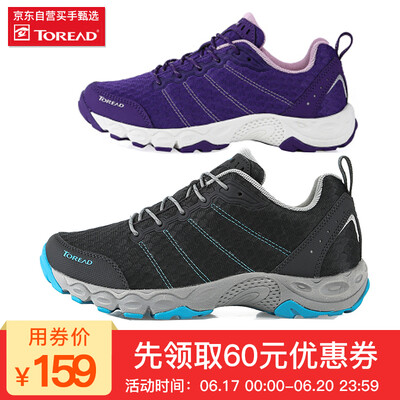 

TOREAD hiking shoes men and women