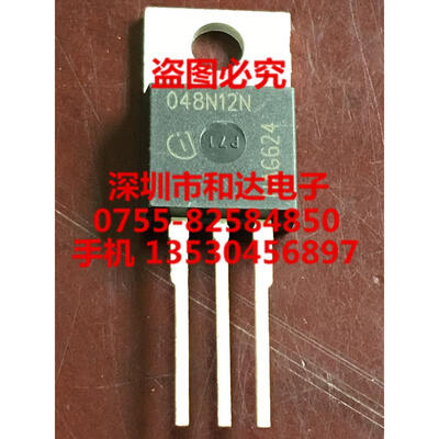

048N12N IPP048N12N3G TO-220