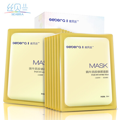 

Silibin SEBERA Mask Boxed Snail Striped Mask 10 pieces box