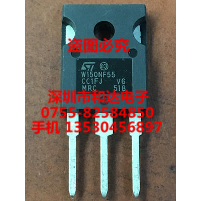 

STW150NF55 TO-247
