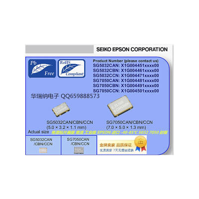 

SG7050CAN-12.000MHZ-TJGA 12M 12MHZ