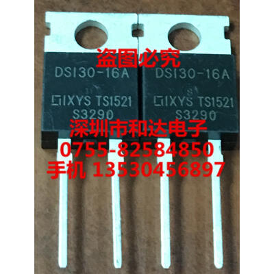 

DSI30-16A TO-220