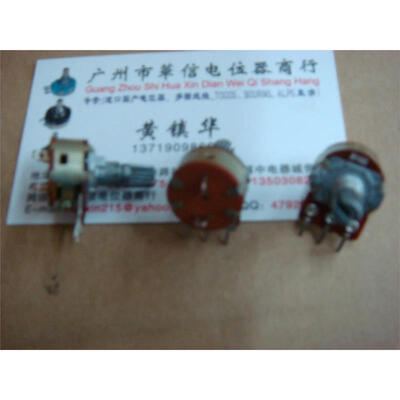 

149 with switch potentiometer B1K 15MM rachis