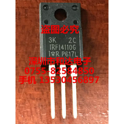 

IRFI4110G TO-220F