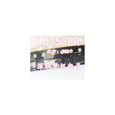 

LD7538RGL LD7538