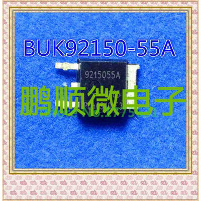 

50PCS/lot BUK92150-55A 9215055A TO-252