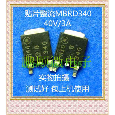 

50PCS/lot B320 B330 B340 B350 B360