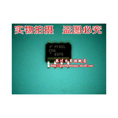 

FDS6375