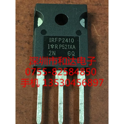 

IRFP2410 TO-247